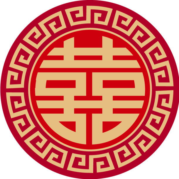 中国结婚喜字