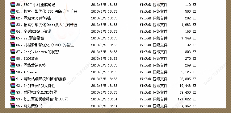 SEO视频教程全集，掌握百度排名、SEM优化与推广秘籍，SEOWHY内部专业培训资料独享