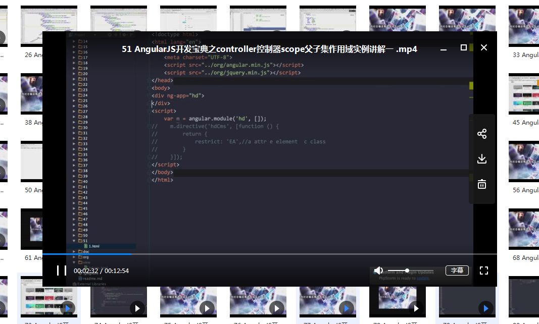 AngularJs实战开发宝典全套视频教程下载