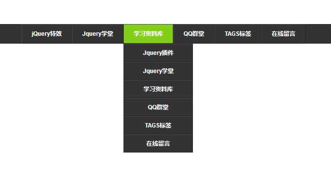 黑色的jquery横向二级导航下拉菜单代码