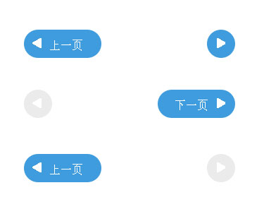 jquery animate分页标签按钮鼠标悬停滑动展开分页按钮