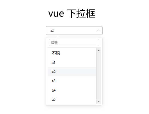 Vue-select下拉框组件实例，Vue.js表单代码