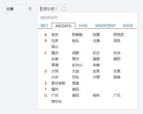 jQuery实现，点击Input框弹出城市选择器表单代码