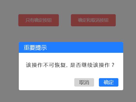 jQuery简易提示框插件，单文本输出，纯净无干扰