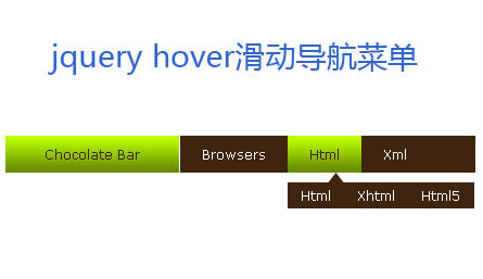jQuery巧克力色精美二级滑动下拉导航菜单代码
