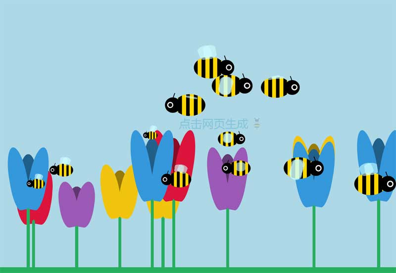 卡通的蜜蜂花朵html5场景特效