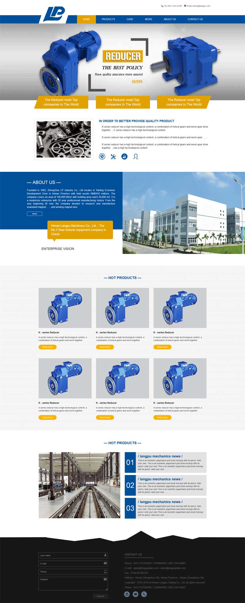 蓝色的减速机机械设备企业网站模板