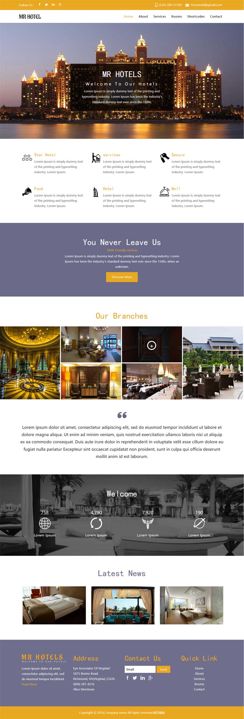 金黄色的国外酒店信息展示网站模板html整站