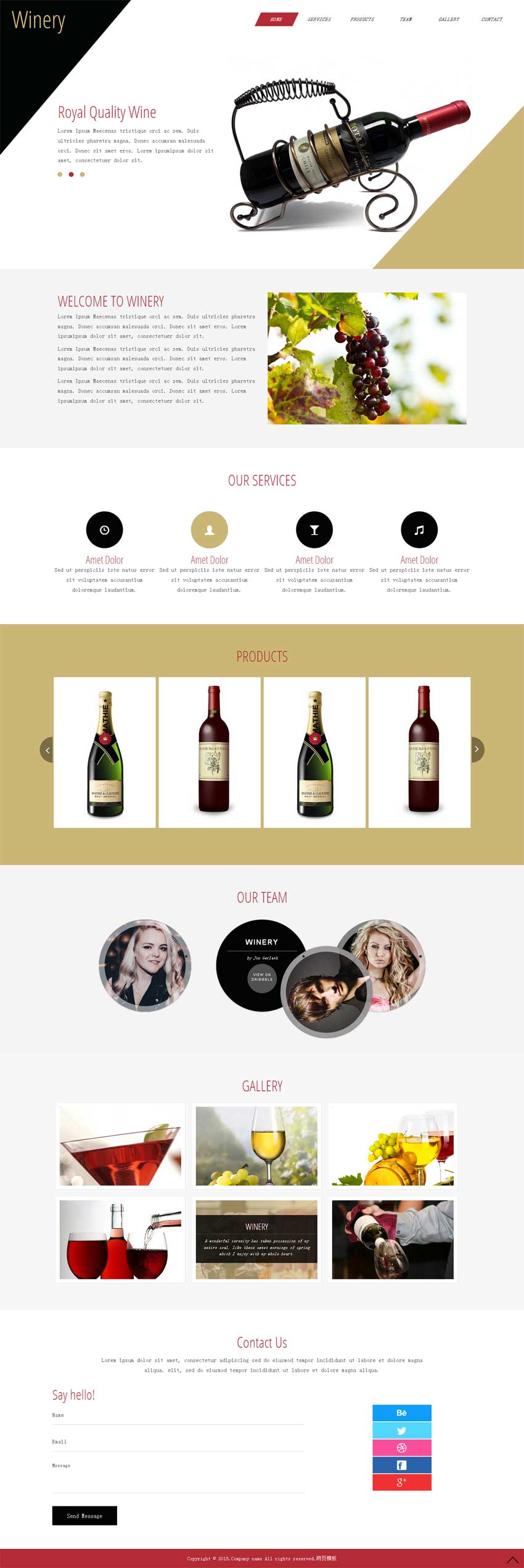 国外高档葡萄酒网站展示单页模板