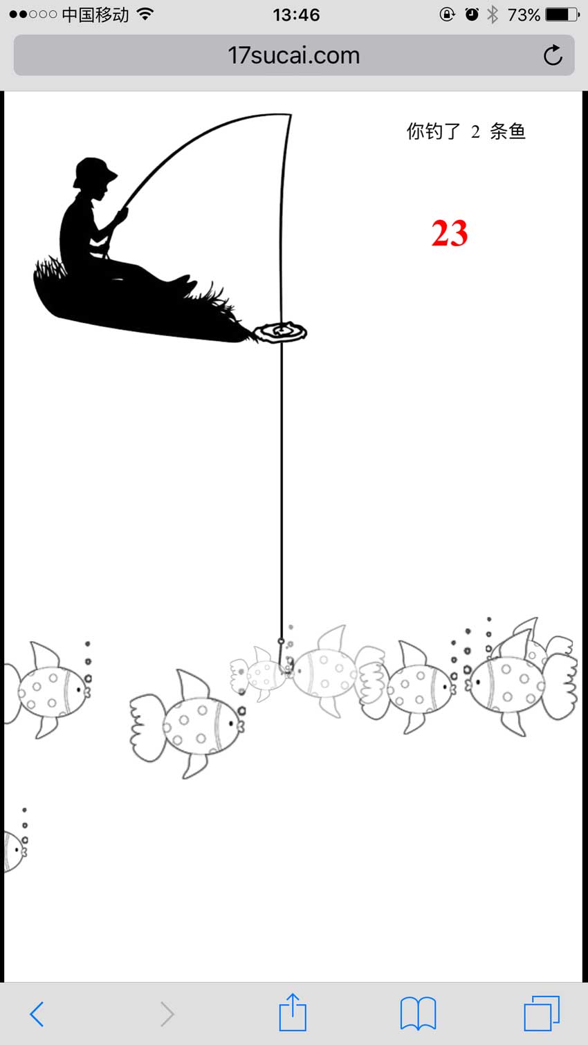 HTML5 Canvas手机版钓鱼小游戏源码，免费下载与实例展示