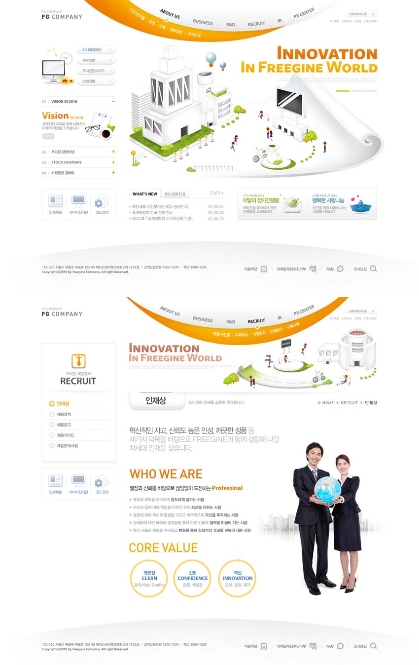 橙色的韩国商业网站模板全站psd下载
