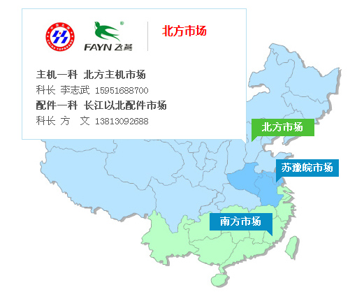 jQuery鼠标悬停中国地图，网点提示特效，助力网络销售