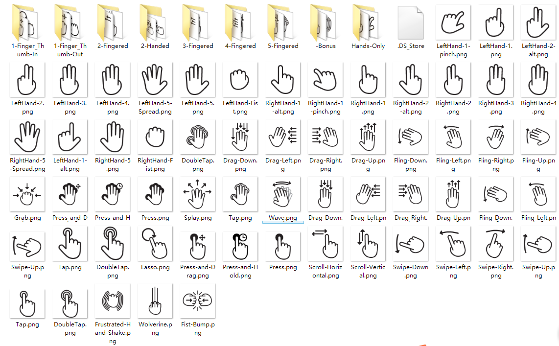 黑色扁平的手势图标大全素材png打包下载