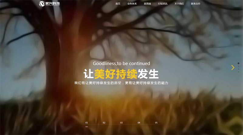 jQuery响应式导航与全屏图片滚动HTML5实例代码