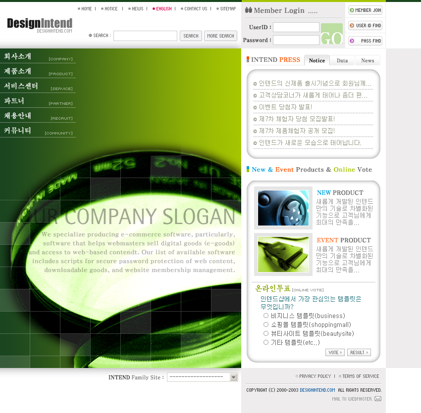 韩国商业模板IT硬件技术资讯公司网页模板下载