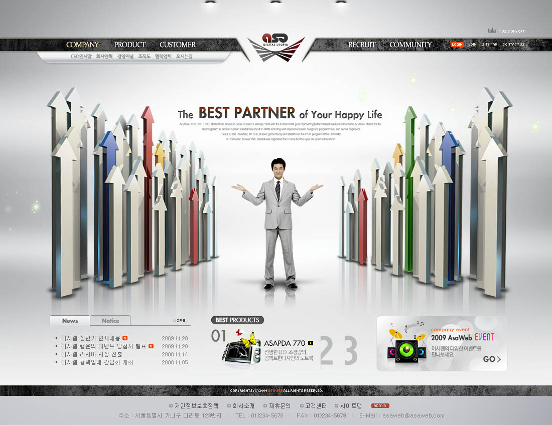 韩国大气的商务企业网页模板首页psd下载