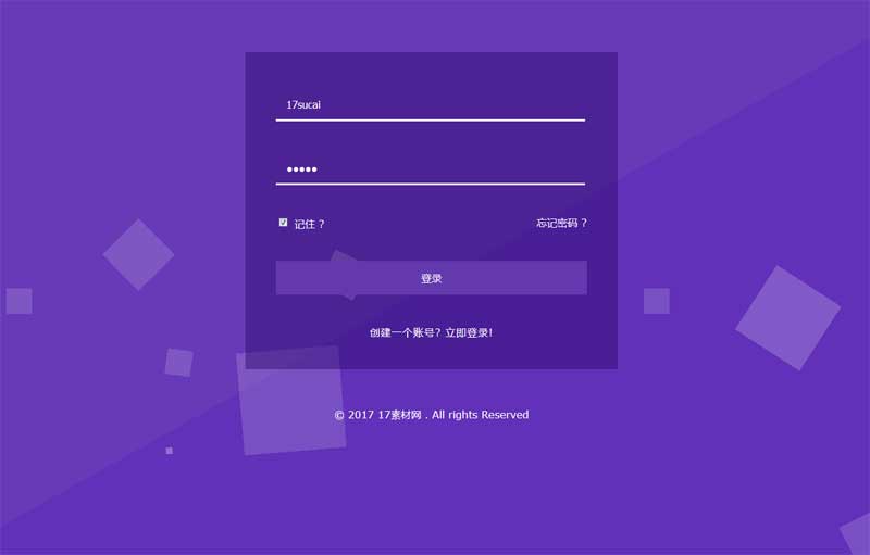 CSS3会员登录动画，紫色风格实例页面