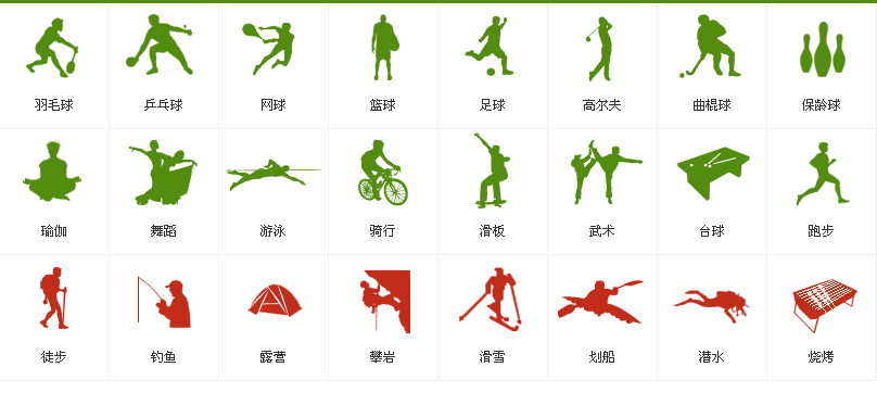 体育运动图标_奥运会运动项目图标_运动小图标_户外运动图标