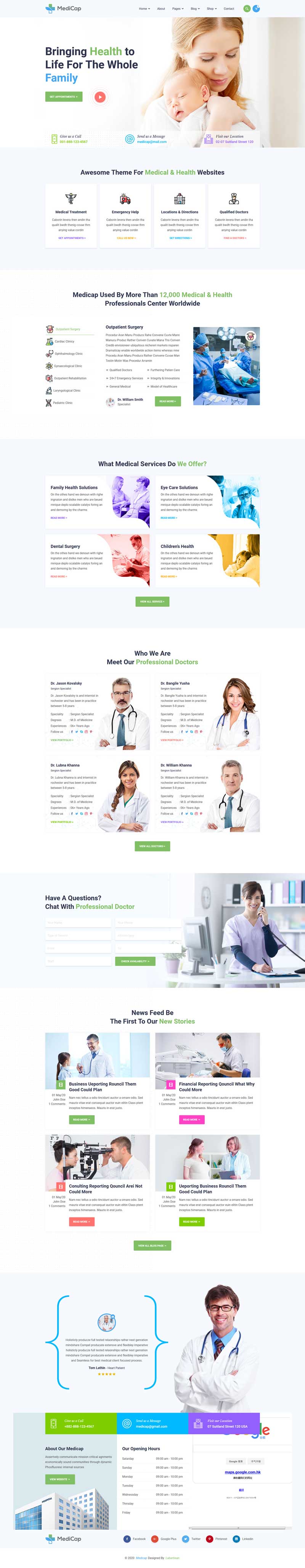妇幼保健医疗诊所官网HTML模板