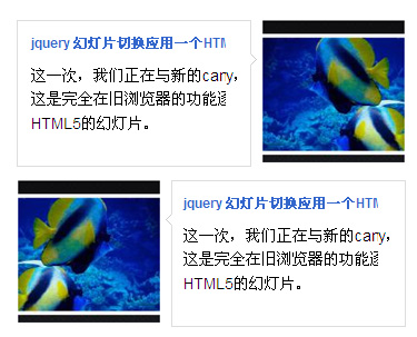 jquery提示框鼠标滑过图片提示框