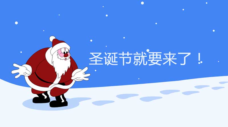 html5 svg卡通圣诞节动画场景特效