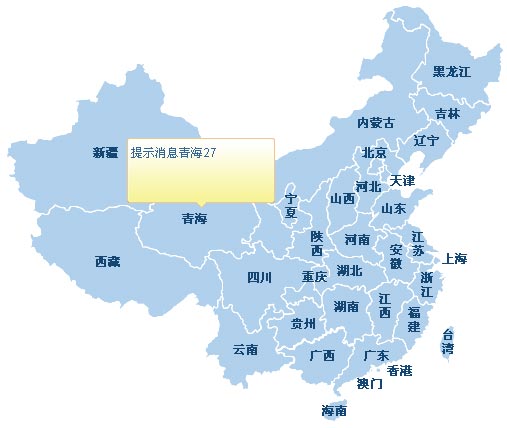 html area标签用jquery鼠标悬停事件显示中国地图热点地区数据信息提示框