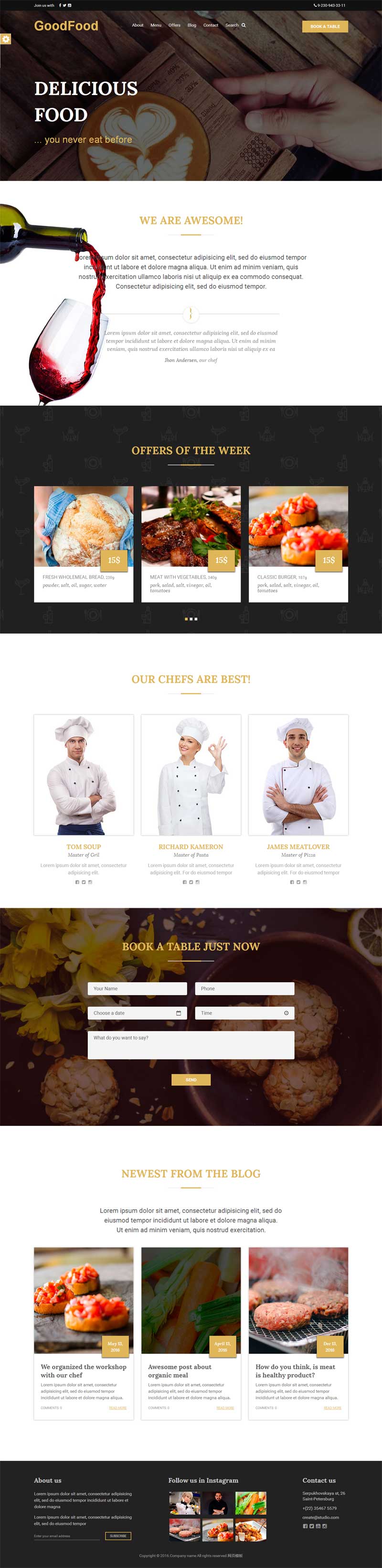 宽屏的国外餐厅美食网站静态模板下载