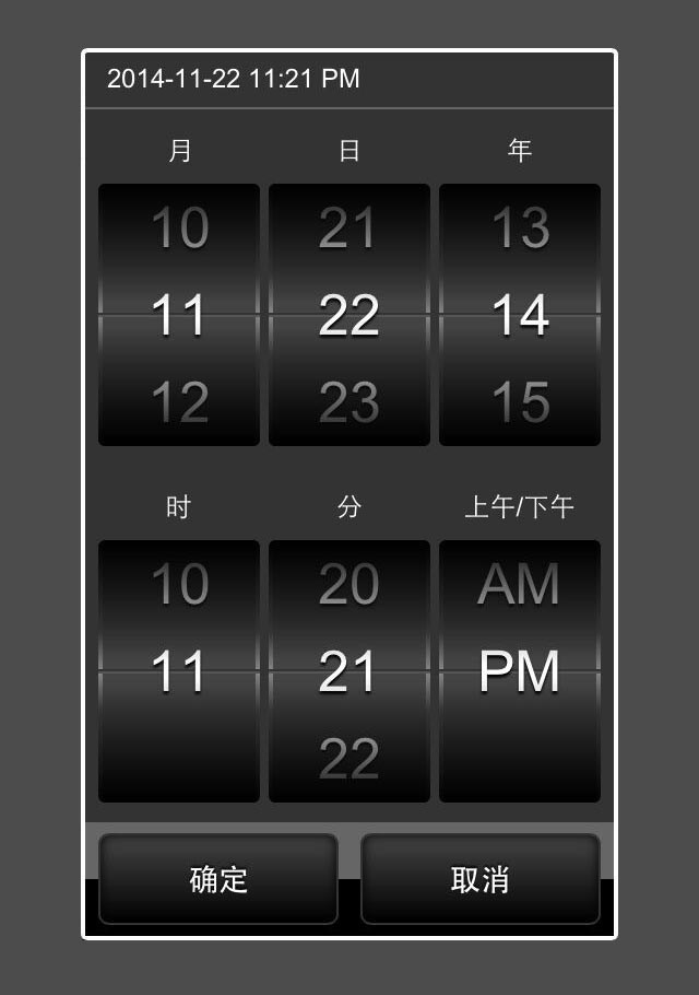 jquery mobiscroll手机日期控件_手机网页日期选择器代码
