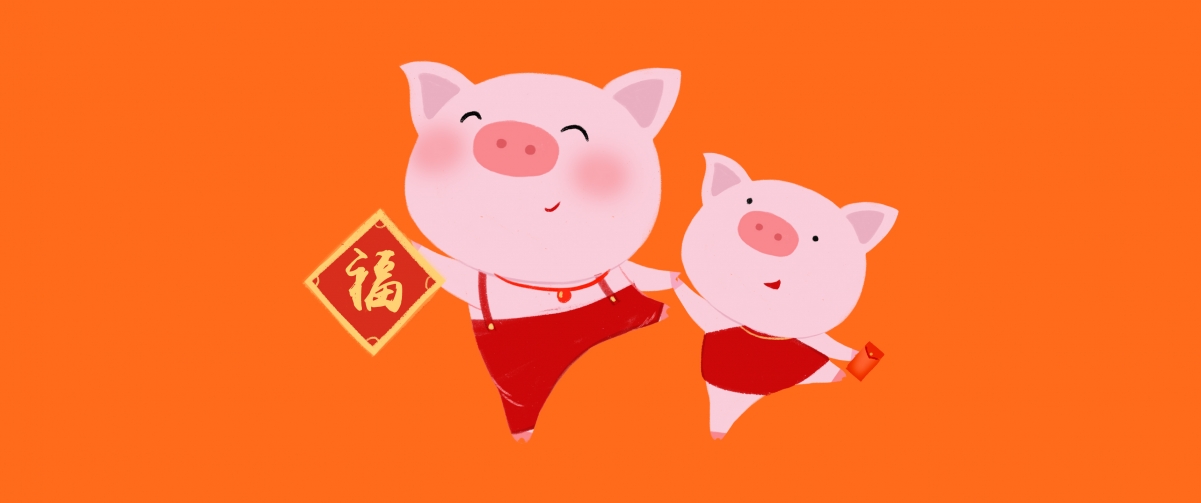 小猪送福2019春节喜庆壁纸3440x1440