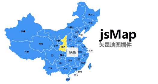 jQuery基于svg矢量中国地图插件