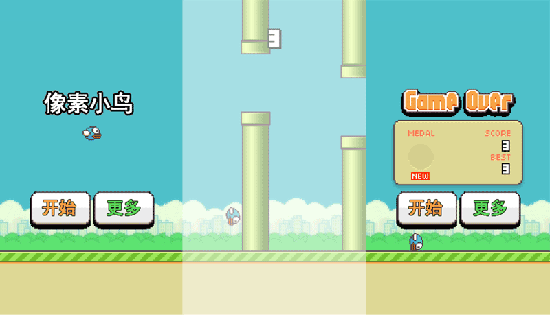 html5 Flappy Bird小鸟飞跃手机游戏代码