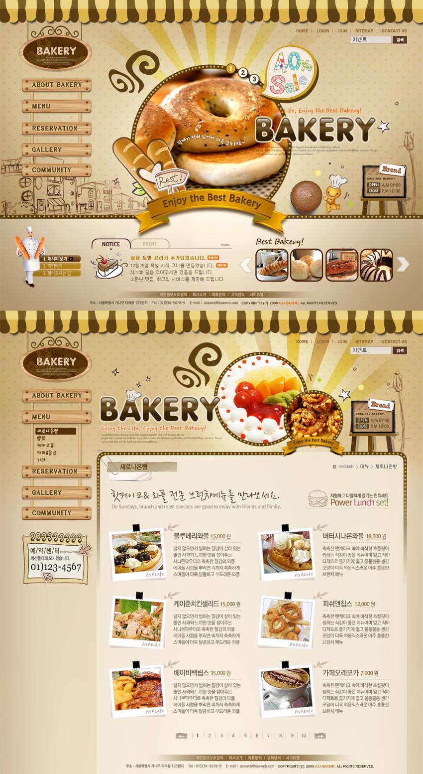 可爱的韩国网页面包店网站模板psd分层素材下载