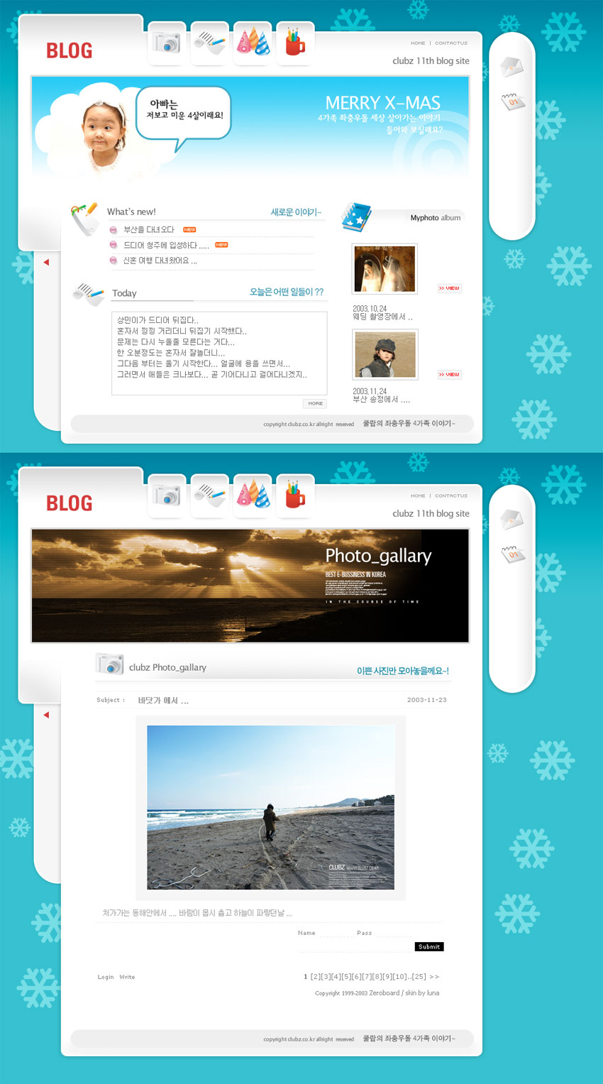 蓝色可爱的韩国个人Blog网站模板psd全站下载