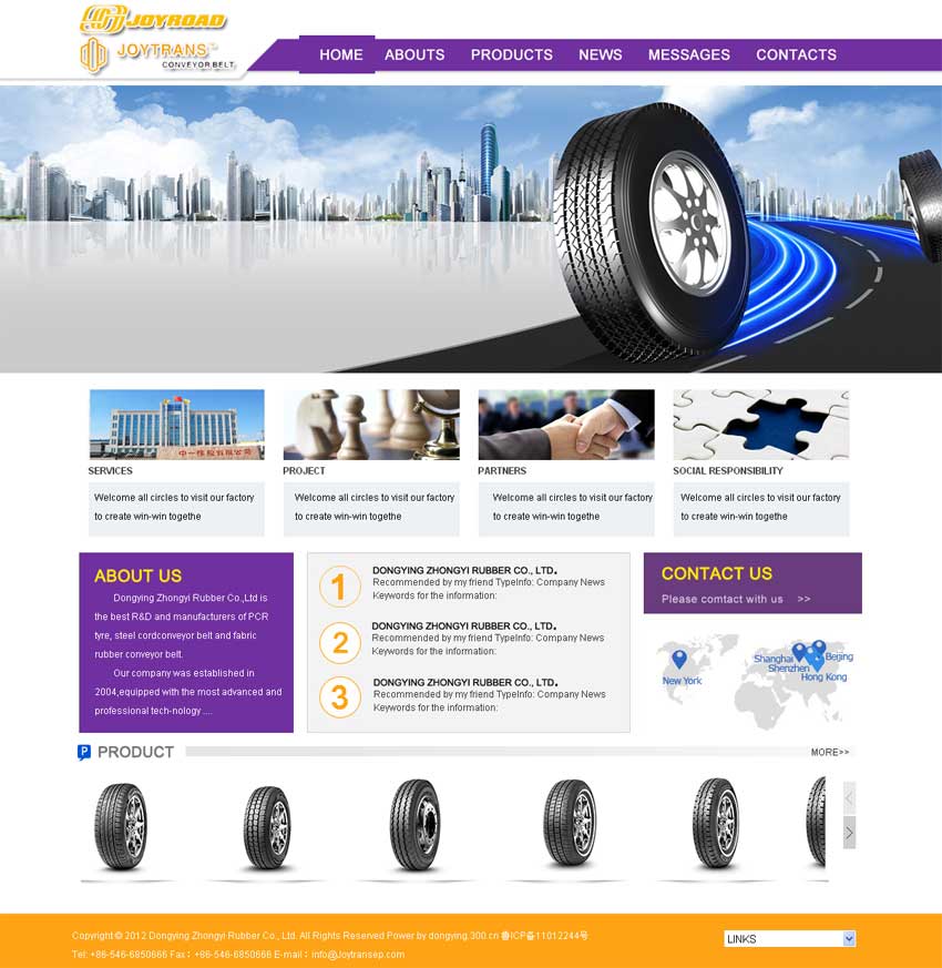 国外紫色的轮胎生产企业网站模板下载