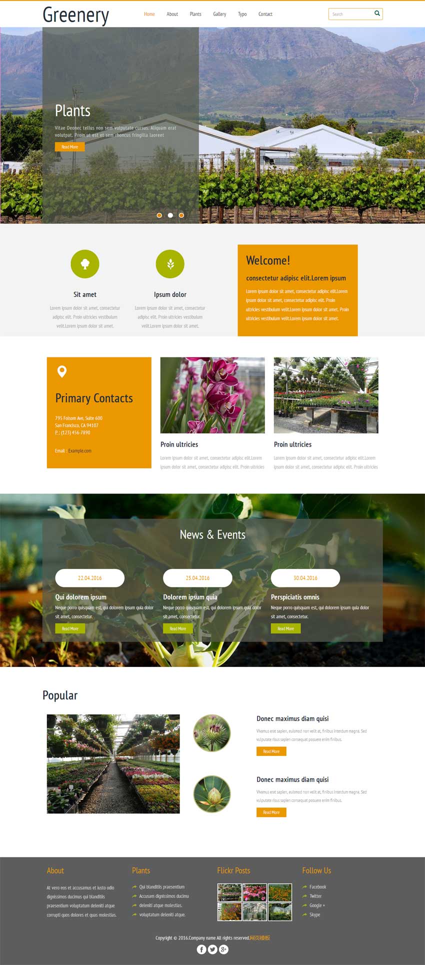 大气的农业产品生产网站html5动画模板