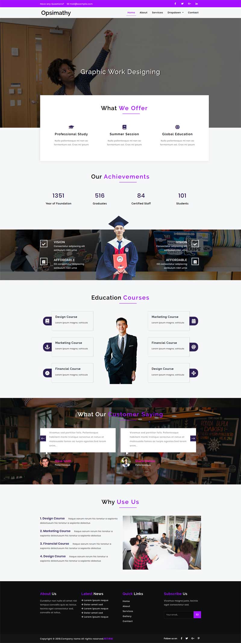 紫色的课程教育培训机构网站模板