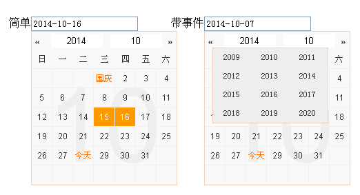 jquery calendar.js日历选择控件带节日日历选择器样式代码