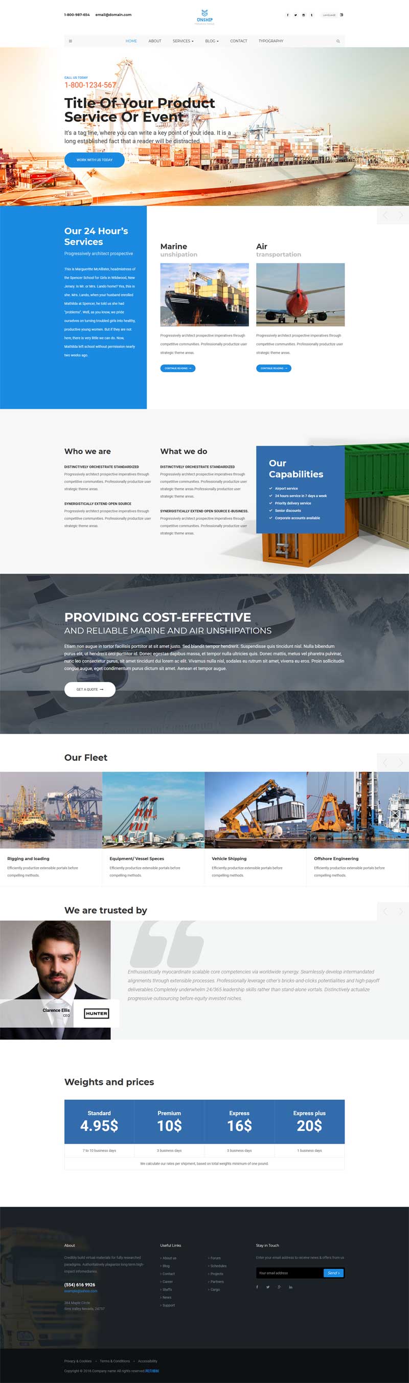 宽屏的港口海运集装箱物流公司网站模板