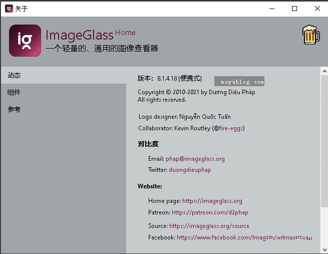 轻量级好用的看图软件ImageGlass v8.1.4.18绿色便携版