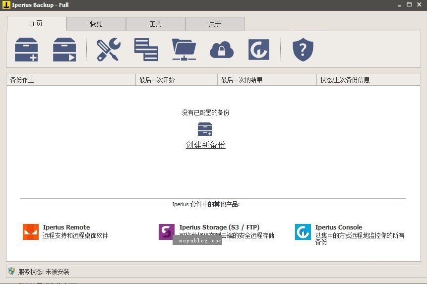 Iperius Backup v7.4.0中文版，专业级数据同步备份利器，一键安装！