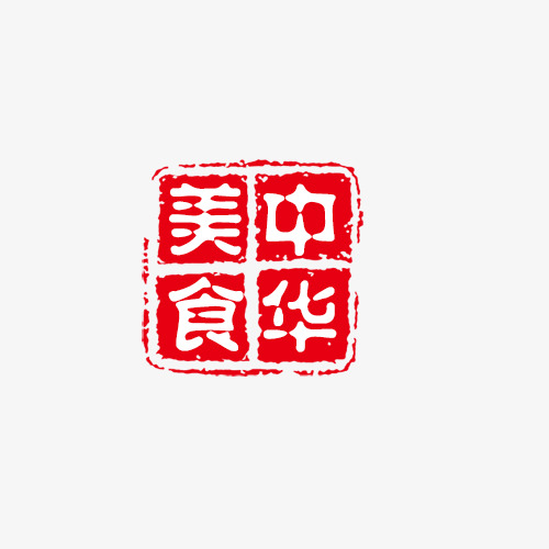 红白色中华美食印章