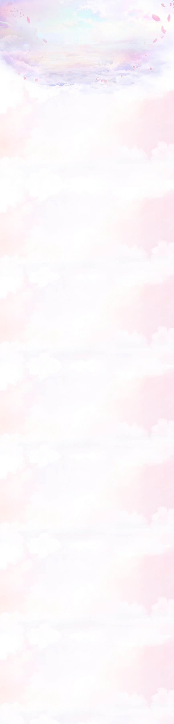 粉白色云彩花瓣天空