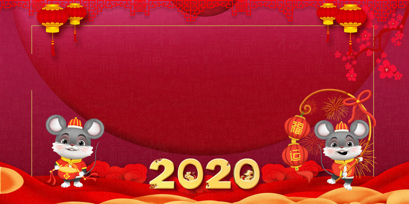 2020鼠年新春背景图，高清JPG/卡通手绘PSD设计素材免费下载