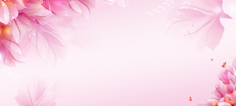 粉色花卉化妆品浪漫海报背景
