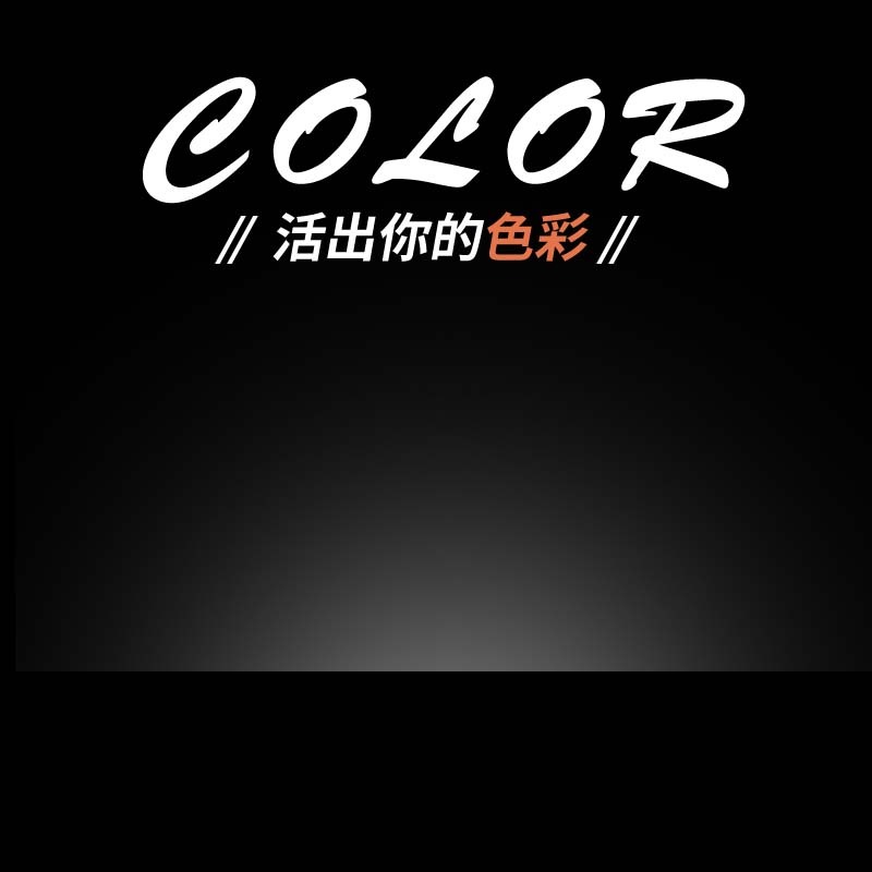 COLOR唇彩促销，高清JPG主图+扁平简约PSD设计素材下载