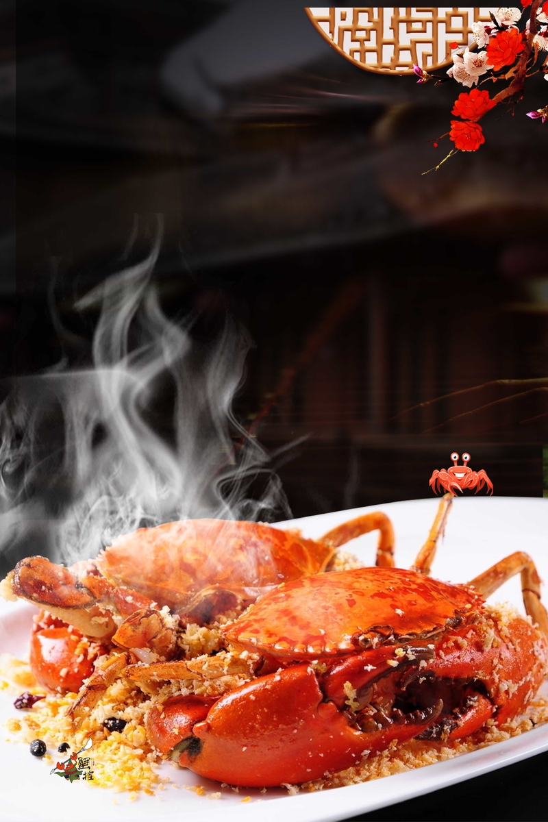 螃蟹宴海报宣传设计