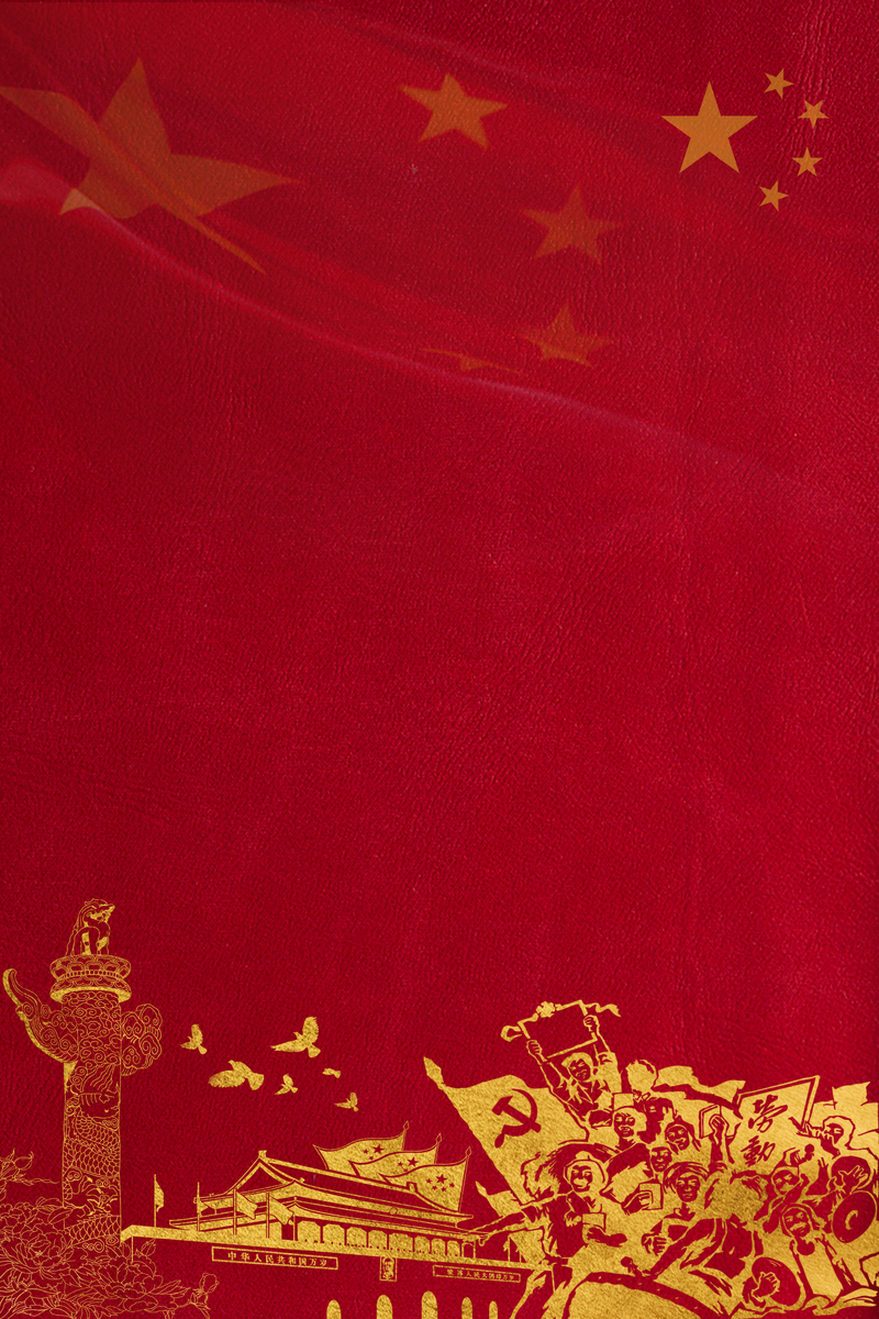 中国风鎏金大气质感建军节红色背景