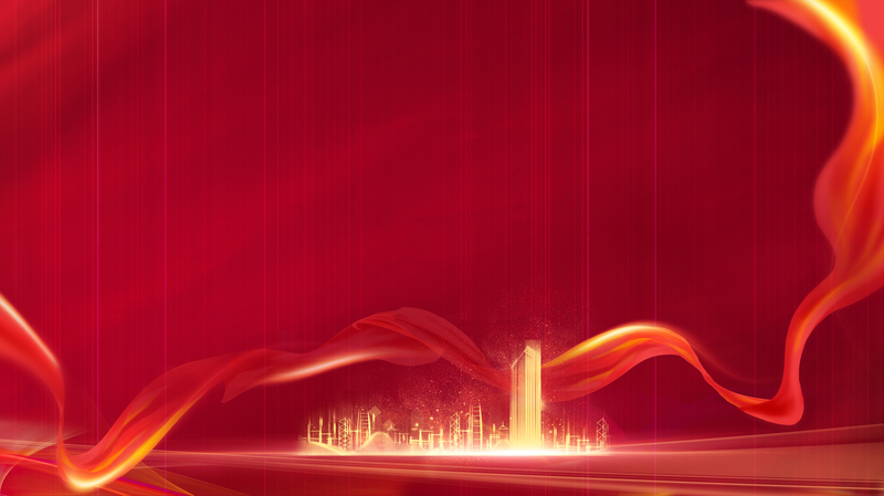 红色商务红绸城市之光背景图