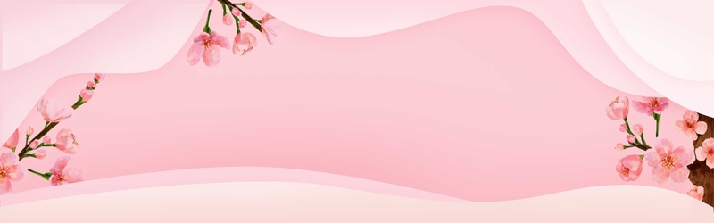 粉色梦幻电商海报背景