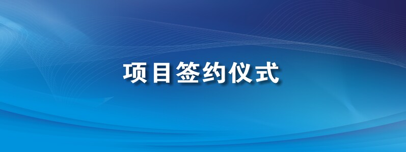 科技互联网背景模板大全